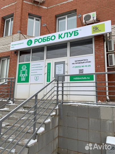 Пробное занятие в клубе робототехники