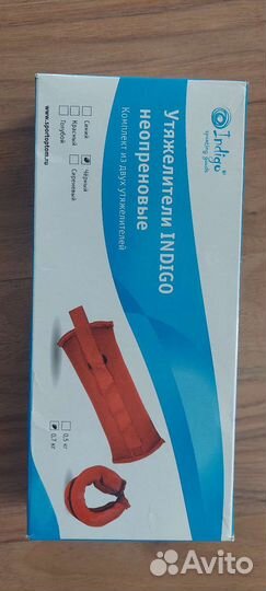 Утяжелители indigo неопреновые 2 шт. по 0.7 кг