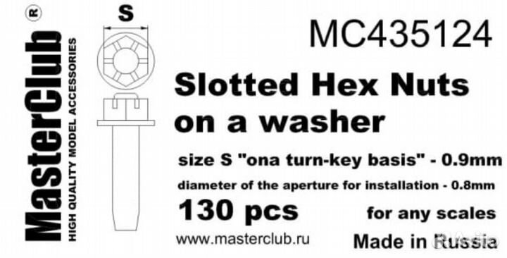 Дополнение из смолы MasterClub MC435124