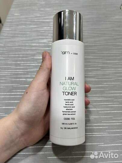 Тоник для лица I AM natural glow toner
