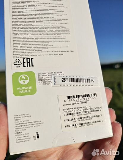 Чехол Silicone Cover для Samsung S22+ Blue, новый