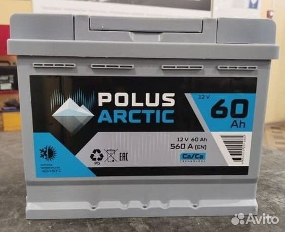 Аккумулятор Polus Arctic 60ah+ доставка бесплатно