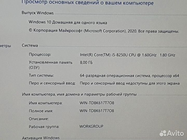 HP/i5 8250/8GB/GTX1050/1000GB/15.6 IPS FHD