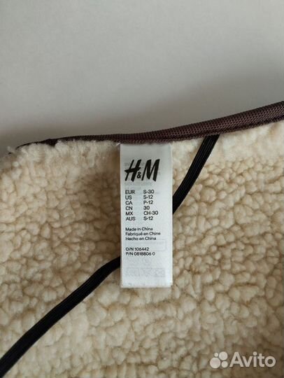 Куртка для маленьких собак H&M