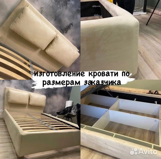 Изготовление ремонт и перетяжка мягкой мебели