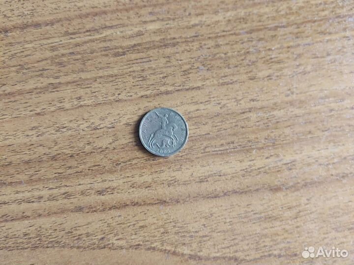 Монеты 50, 5, 10 копеек (м )есть с 1994г по 2015г