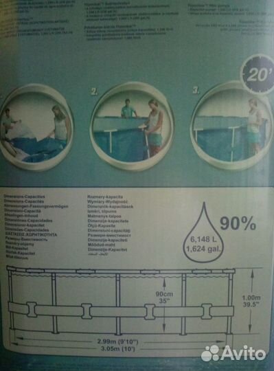 Каркасный бассейн 305х100 свежий с доставкой