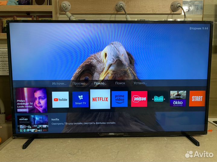 Philips 50, 4k, Smart TV, Wi-Fi
