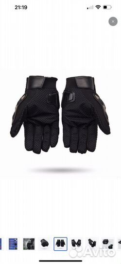 Перчатки для велосипеда и мотоцикла