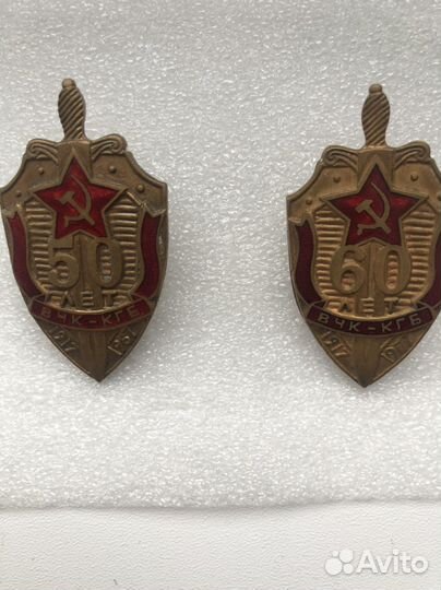 Значки 50 и 60 лет вчк - кгб
