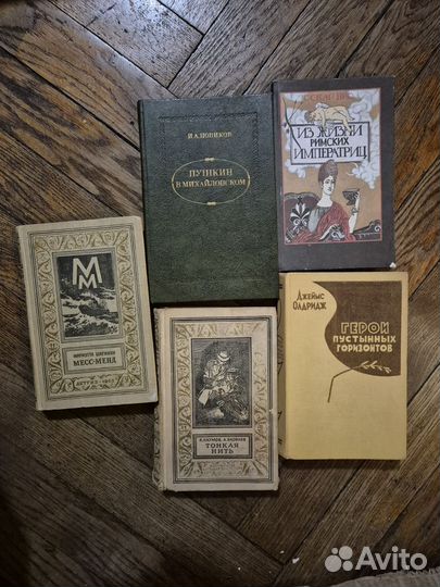 Отдам книги