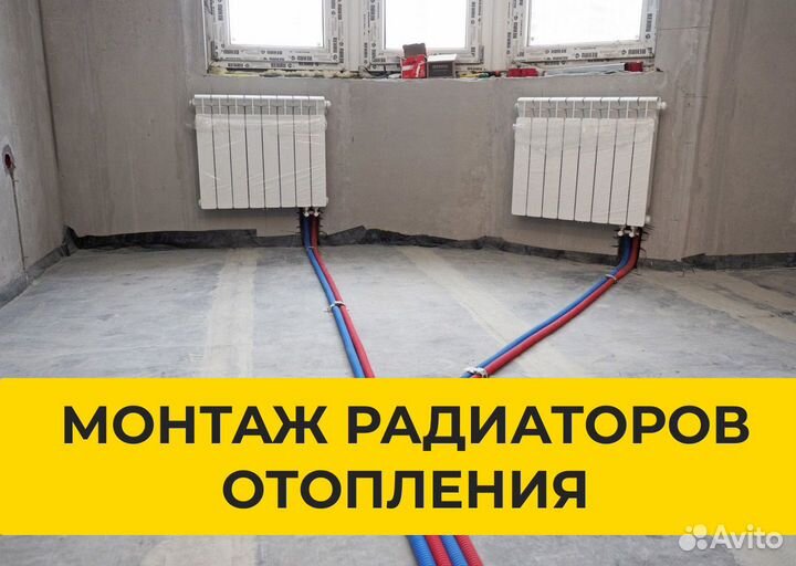 Сантехник. Услуги сантехника