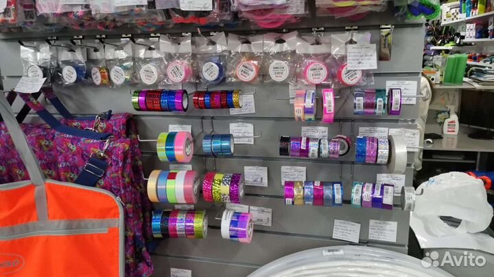 Мяч для художественной гимнастики