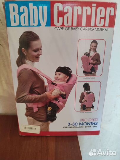 Сумка кенгуру