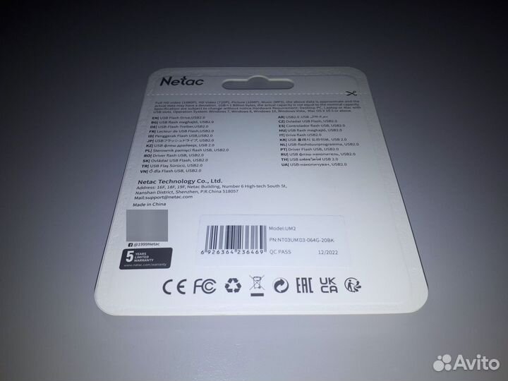 Новая Флешка 64GB Netac Flash Drive UM2 USB 2.0 GX