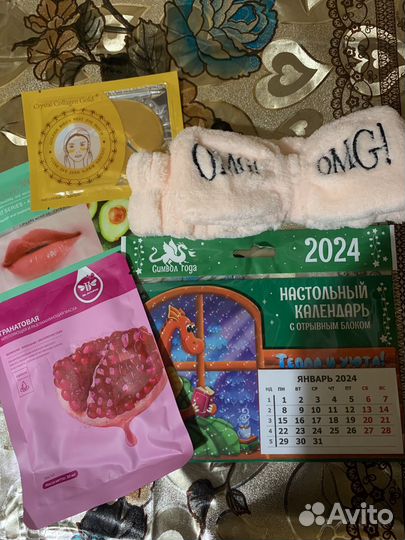 Подарочный набор