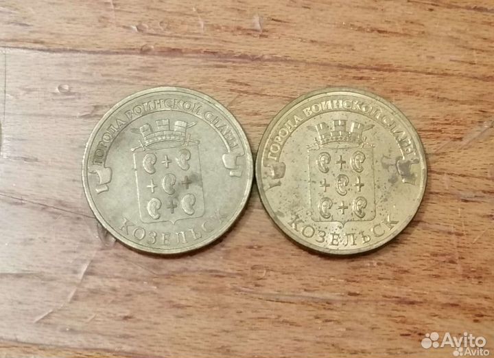 Юбилейные монеты