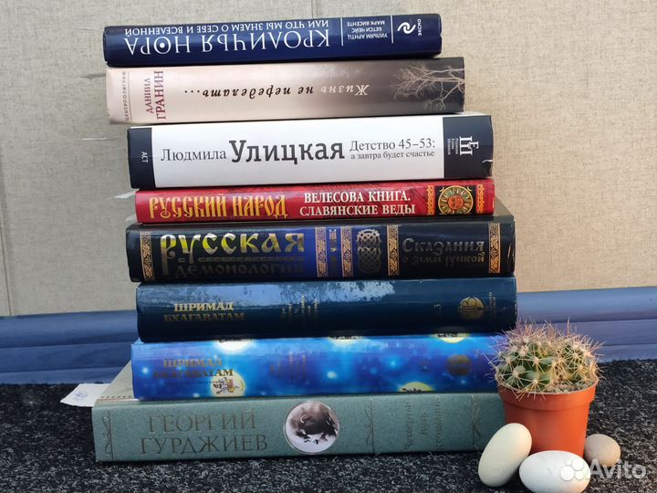 Книги