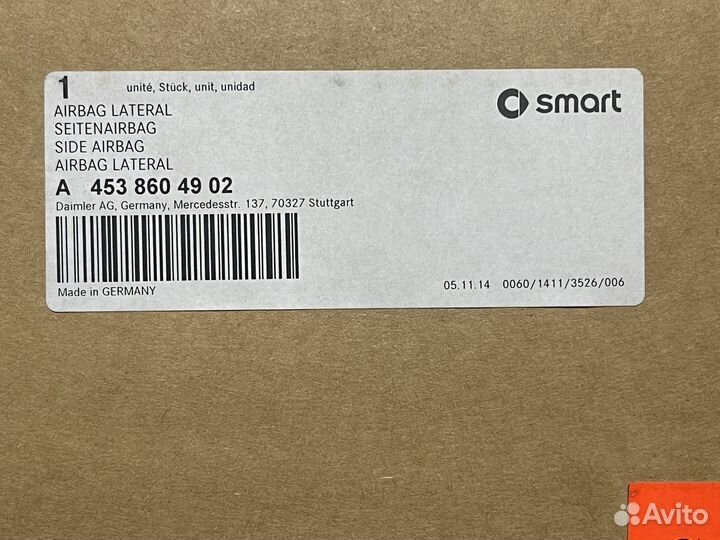 AirBag Smart