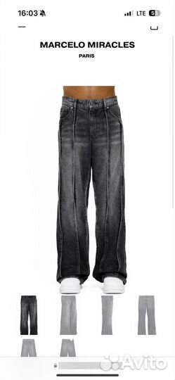 Джинсы Marselo Miracles