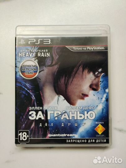 За гранью две души ps3