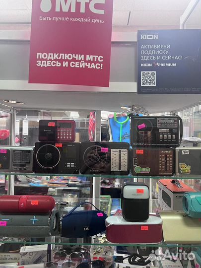 Продам отдел 1000 мелочей