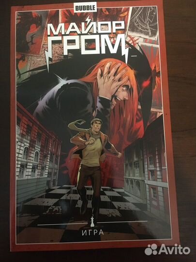 Манга и комиксы