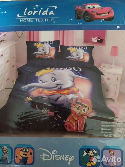 Постельное бельё 1,5-спальное детское