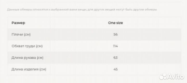 Джемпер бежевый toptop Studio one size