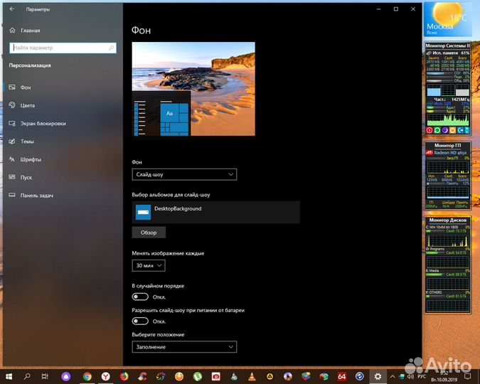 Win 11 Корпоративная /PRO сборки 20H2/21Н1/android