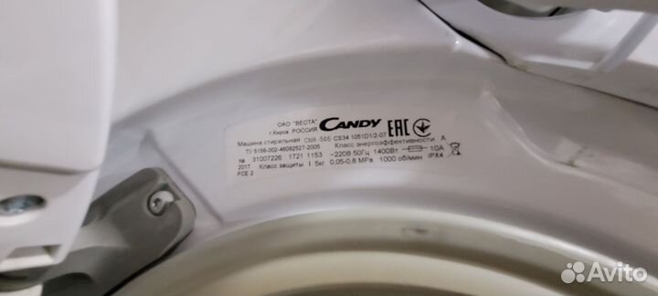 Стиральная машина бу