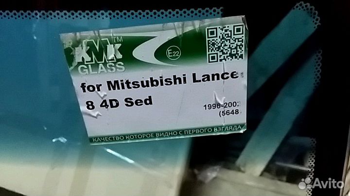 Стекло лобовое Mitsubishi Lancer (CK) 1996-2003
