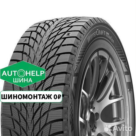 Kumho WinterCraft Ice Wi51 185/65 R14 90T