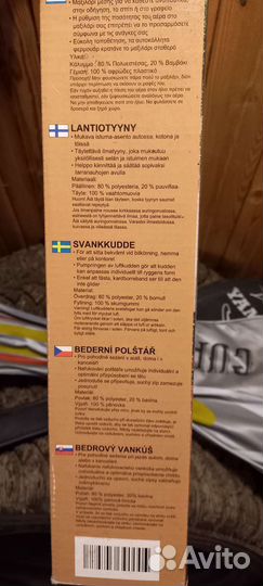 Аксессуары