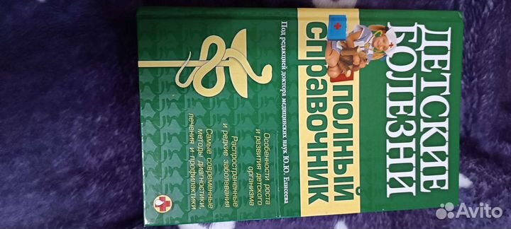 Книги для мам