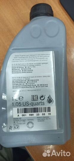 Масло гидравлическое 1л A 001 989 20 03 12