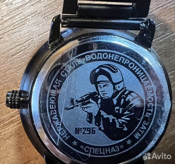 Часы фсб