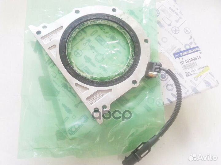 Сальник коленвала зад 6710100514 ssang yong