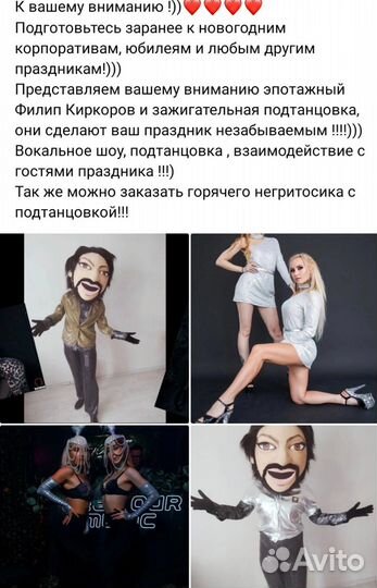 Ростовая кукла Мишка или Зайка мулатка Джузи