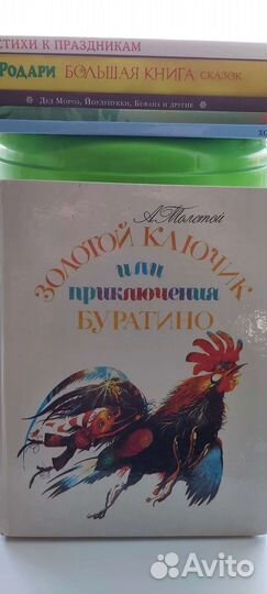 Детские книги