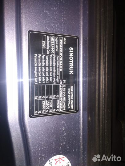 Гидрофикация тягачей