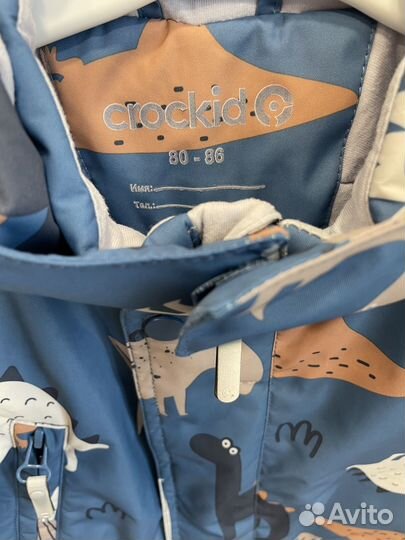 Комбинезон демисезонный crockid 80-86