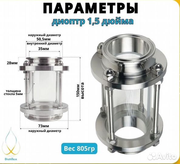 Доохлодитель + ммц с диоптром