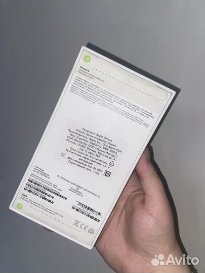 iPhone 14, 128 ГБ