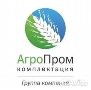 Оператор по мойке помещений свинокомплекса