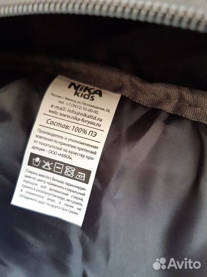 Новое сиденье для санок Nika