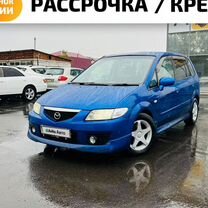 Mazda Premacy 1.8 AT, 2003, 252 300 км, с пробегом, цена 569 000 руб.