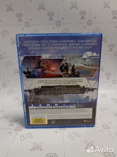 Horizon Zero Dawn Complete Edition для PS4 (Русски