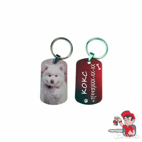 Лазерная гравировка адресник с номером телефона и