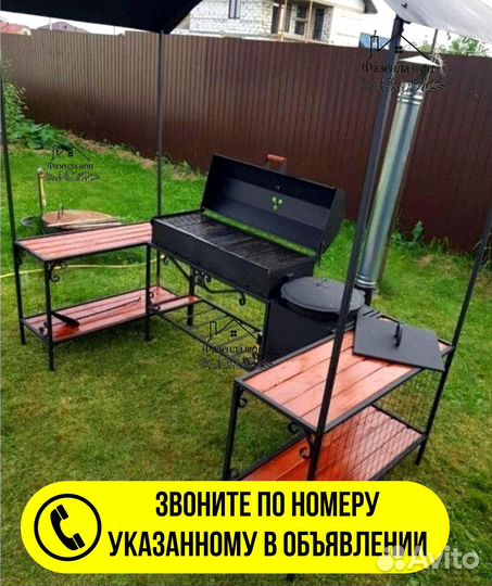Мангал в наличии